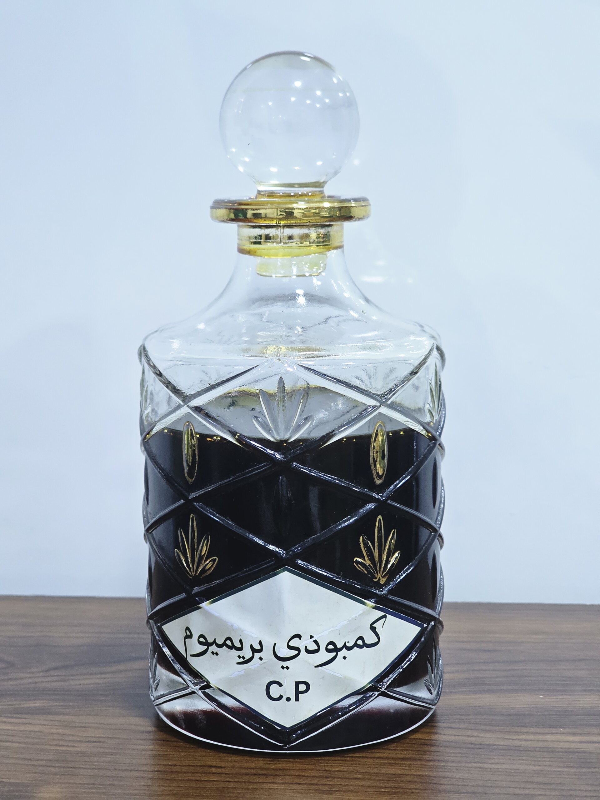 Oud